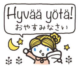 Finnish friends sticker #15801939