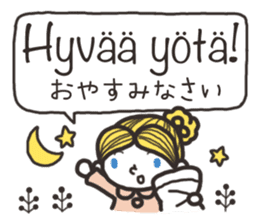 Finnish friends sticker #15801939