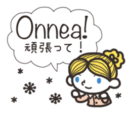 Finnish friends sticker #15801941