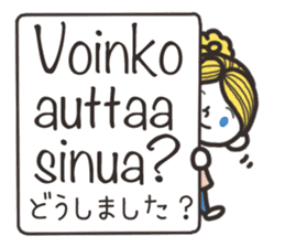 Finnish friends sticker #15801942
