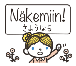 Finnish friends sticker #15801945