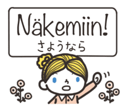 Finnish friends sticker #15801945