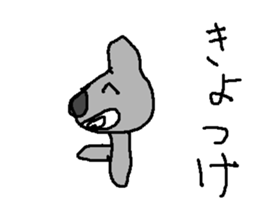 koakoara sticker #15801949