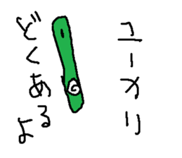 koakoara sticker #15801953