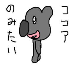 koakoara sticker #15801960