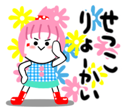 setsuko's sticker2 sticker #15802010