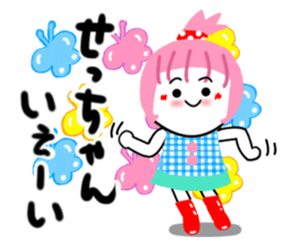 setsuko's sticker2 sticker #15802014