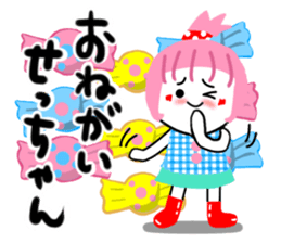 setsuko's sticker2 sticker #15802015