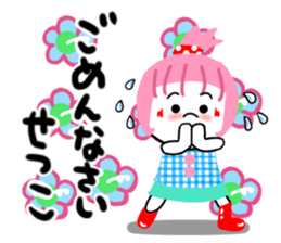 setsuko's sticker2 sticker #15802017