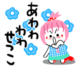 setsuko's sticker2 sticker #15802019