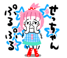 setsuko's sticker2 sticker #15802022