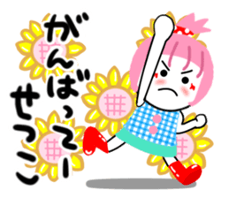 setsuko's sticker2 sticker #15802023