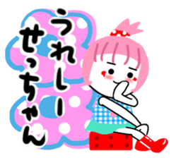 setsuko's sticker2 sticker #15802026