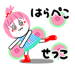 setsuko's sticker2 sticker #15802029