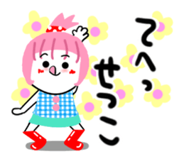 setsuko's sticker2 sticker #15802030