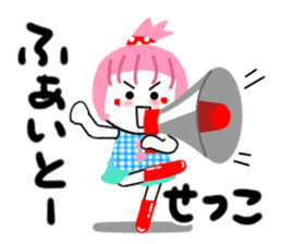 setsuko's sticker2 sticker #15802032