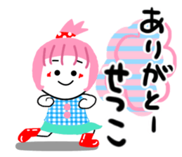setsuko's sticker2 sticker #15802036