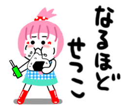 setsuko's sticker2 sticker #15802039