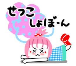 setsuko's sticker2 sticker #15802043