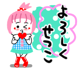 setsuko's sticker2 sticker #15802044
