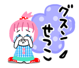 setsuko's sticker2 sticker #15802045