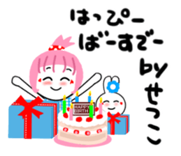 setsuko's sticker2 sticker #15802046