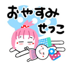 setsuko's sticker2 sticker #15802049