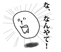 Super Schul boy sticker #15802050