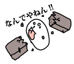 Super Schul boy sticker #15802053