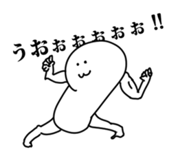 Super Schul boy sticker #15802054