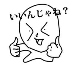 Super Schul boy sticker #15802055