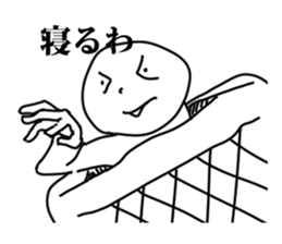 Super Schul boy sticker #15802056