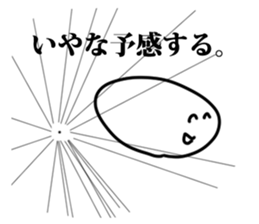 Super Schul boy sticker #15802057