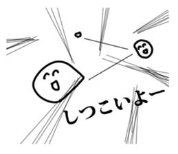 Super Schul boy sticker #15802058