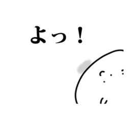 Super Schul boy sticker #15802061