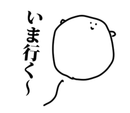 Super Schul boy sticker #15802062