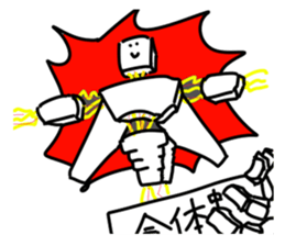 Super Schul boy sticker #15802064