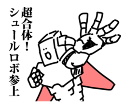 Super Schul boy sticker #15802065