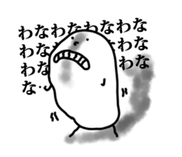 Super Schul boy sticker #15802067