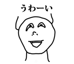 Super Schul boy sticker #15802068
