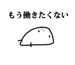 Super Schul boy sticker #15802069