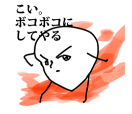 Super Schul boy sticker #15802076