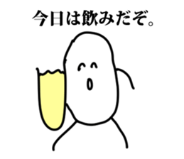 Super Schul boy sticker #15802078