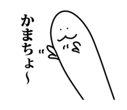 Super Schul boy sticker #15802079