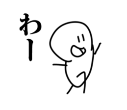 Super Schul boy sticker #15802080
