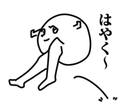 Super Schul boy sticker #15802081