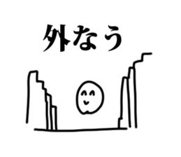 Super Schul boy sticker #15802082
