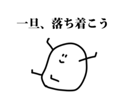 Super Schul boy sticker #15802083