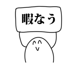 Super Schul boy sticker #15802086