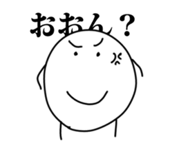 Super Schul boy sticker #15802087